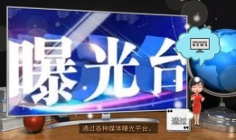 新闻爆料媒体,新闻爆料媒体背后的真相与挑战